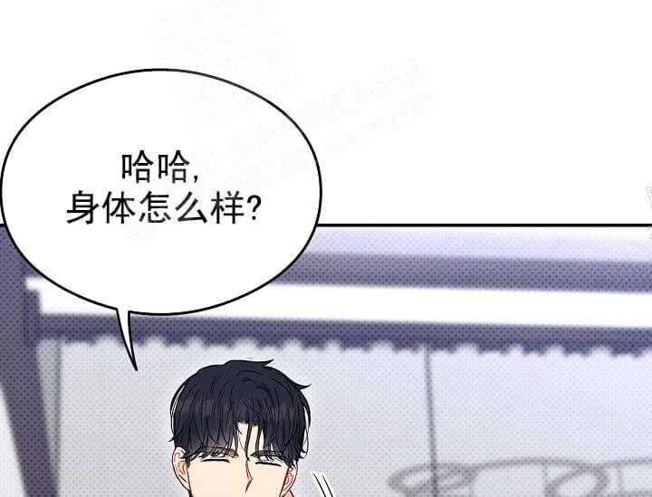 《突袭奇妙玩具》第8话 8_不能退货（完） 第46页
