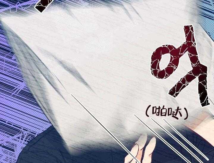 《突袭奇妙玩具》第8话 8_不能退货（完） 第50页