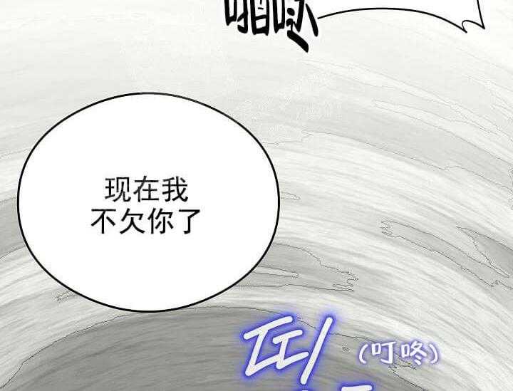 《突袭奇妙玩具》第8话 8_不能退货（完） 第53页