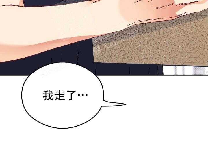 《突袭奇妙玩具》第8话 8_不能退货（完） 第62页
