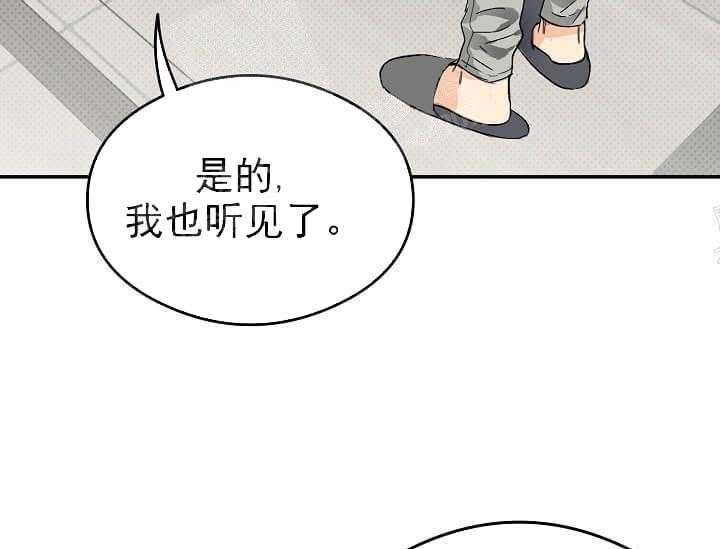 《突袭奇妙玩具》第8话 8_不能退货（完） 第68页