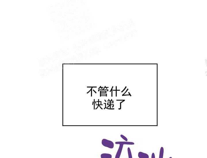 《突袭奇妙玩具》第8话 8_不能退货（完） 第6页