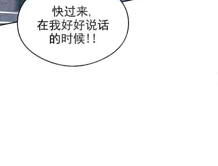 《突袭奇妙玩具》第8话 8_不能退货（完） 第77页