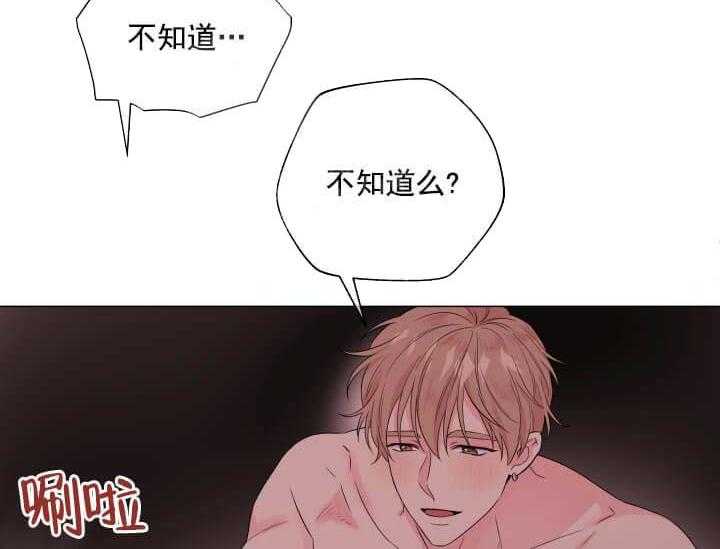 《突袭奇妙玩具》第9话 9_翘尾巴 第11页