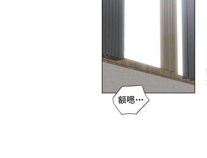 《突袭奇妙玩具》第9话 9_翘尾巴 第17页