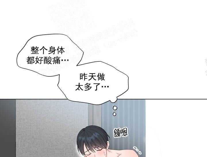 《突袭奇妙玩具》第9话 9_翘尾巴 第18页
