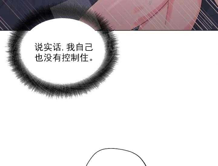 《突袭奇妙玩具》第9话 9_翘尾巴 第20页