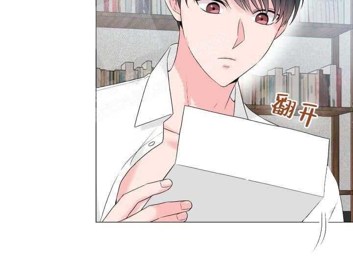 《突袭奇妙玩具》第9话 9_翘尾巴 第28页