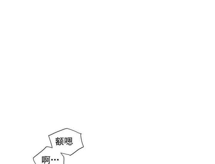 《突袭奇妙玩具》第9话 9_翘尾巴 第2页