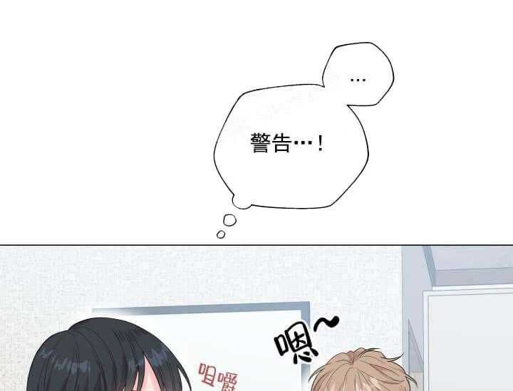 《突袭奇妙玩具》第9话 9_翘尾巴 第34页