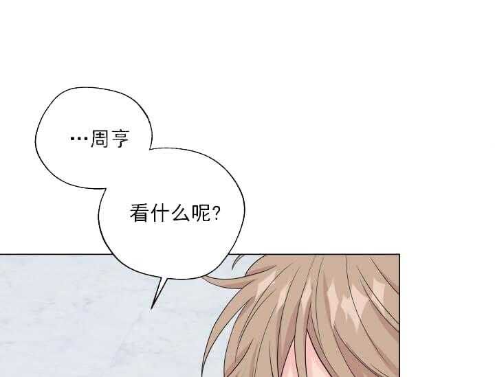 《突袭奇妙玩具》第9话 9_翘尾巴 第36页