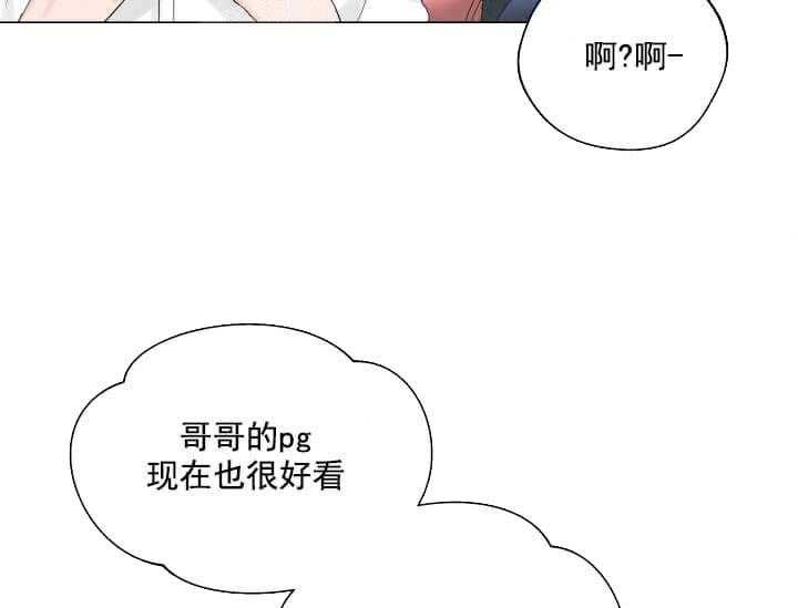 《突袭奇妙玩具》第9话 9_翘尾巴 第38页