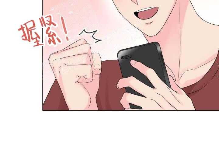 《突袭奇妙玩具》第9话 9_翘尾巴 第40页