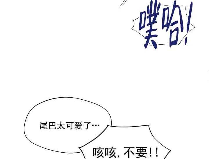 《突袭奇妙玩具》第9话 9_翘尾巴 第45页