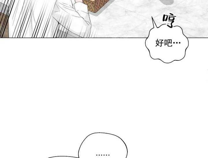 《突袭奇妙玩具》第9话 9_翘尾巴 第49页