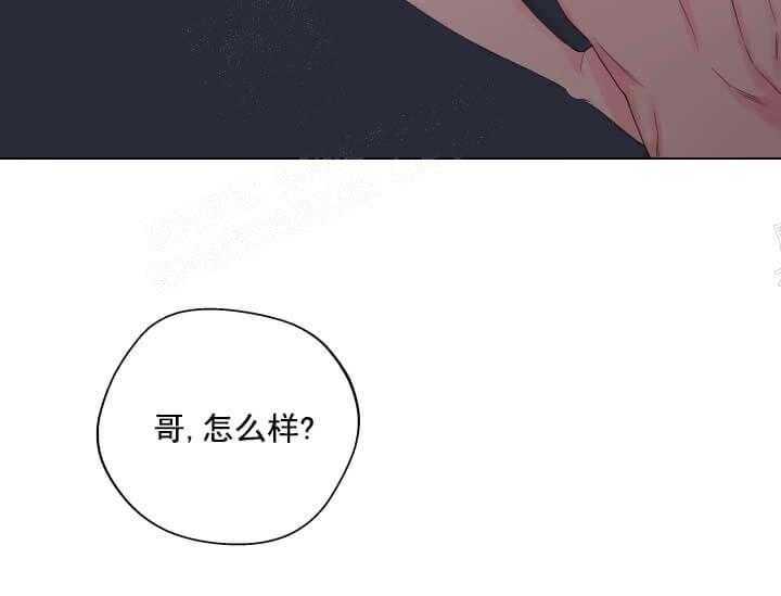 《突袭奇妙玩具》第9话 9_翘尾巴 第4页