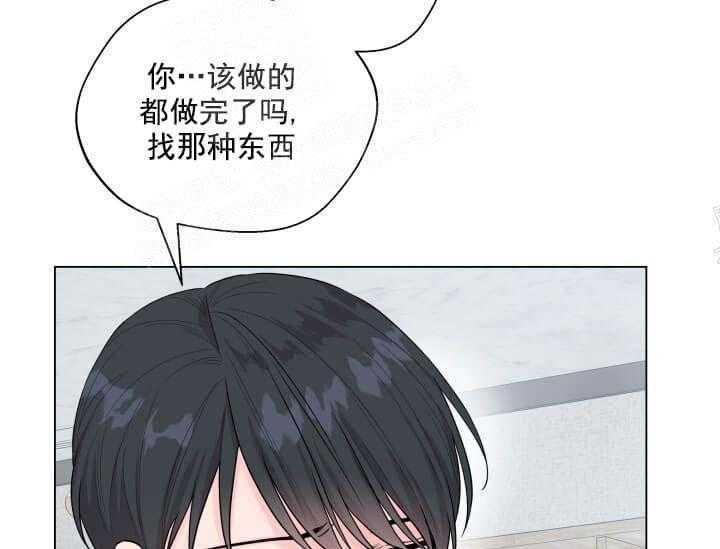 《突袭奇妙玩具》第9话 9_翘尾巴 第50页