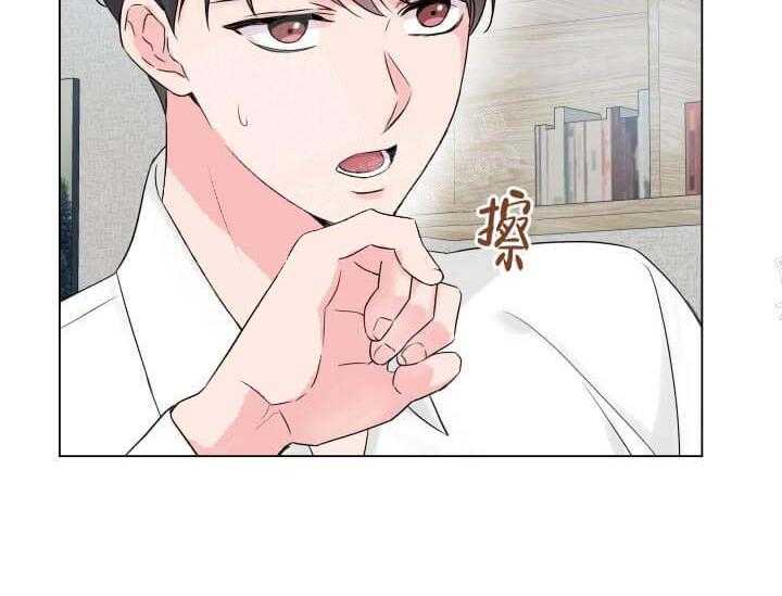 《突袭奇妙玩具》第9话 9_翘尾巴 第51页