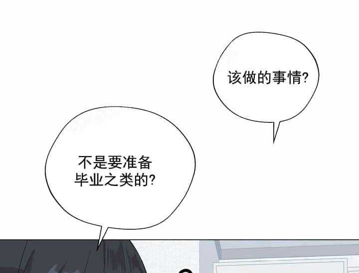 《突袭奇妙玩具》第9话 9_翘尾巴 第52页