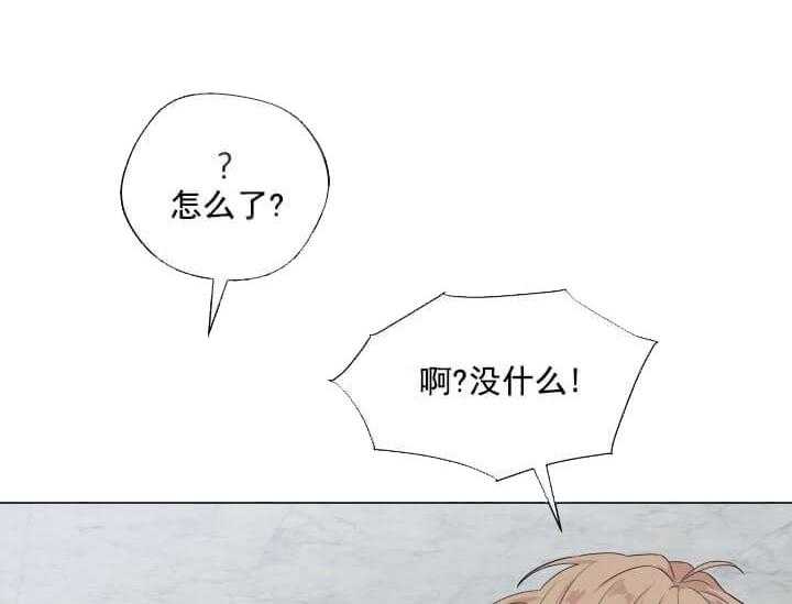 《突袭奇妙玩具》第9话 9_翘尾巴 第59页