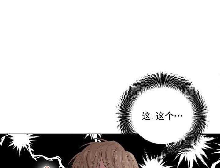 《突袭奇妙玩具》第9话 9_翘尾巴 第61页