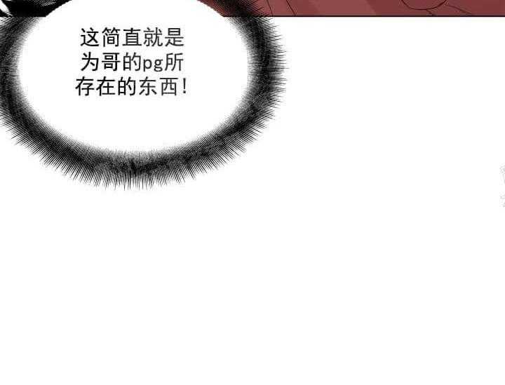《突袭奇妙玩具》第9话 9_翘尾巴 第63页