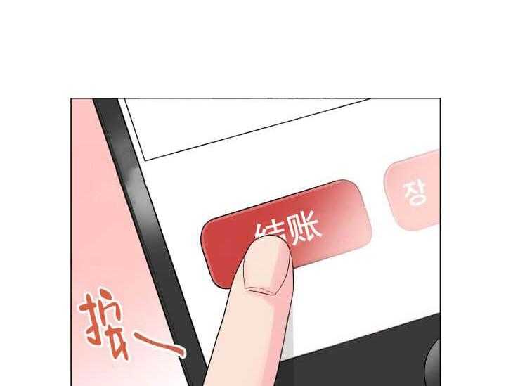 《突袭奇妙玩具》第9话 9_翘尾巴 第69页