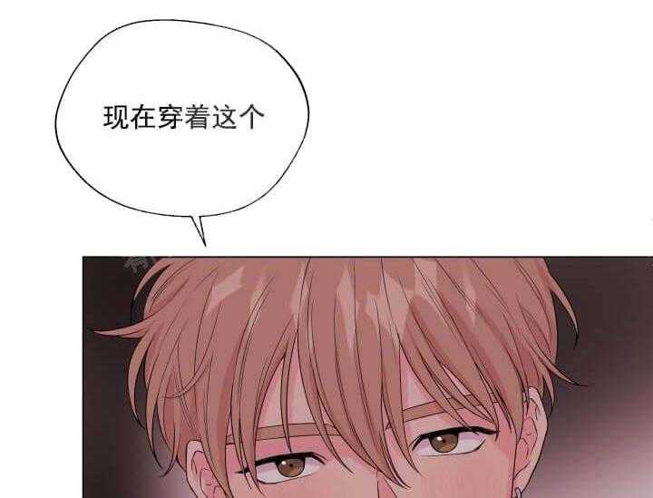 《突袭奇妙玩具》第9话 9_翘尾巴 第7页