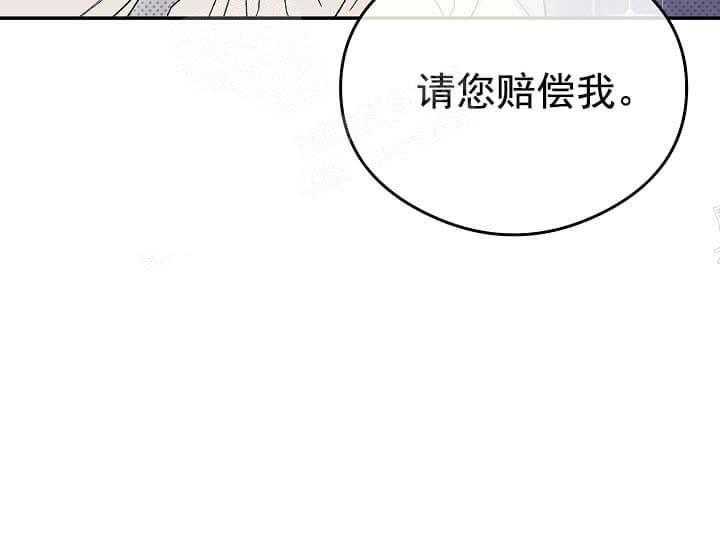 《突袭奇妙玩具》第5话 5_不能退货 第19页