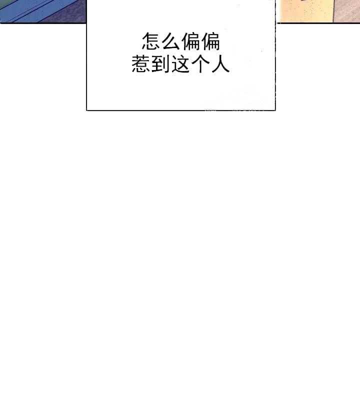 《突袭奇妙玩具》第5话 5_不能退货 第23页