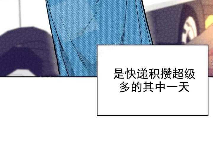 《突袭奇妙玩具》第5话 5_不能退货 第28页