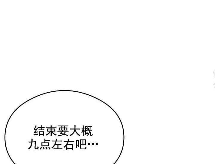 《突袭奇妙玩具》第5话 5_不能退货 第29页