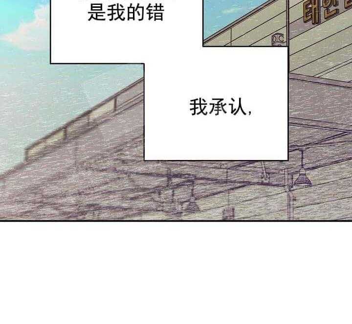 《突袭奇妙玩具》第5话 5_不能退货 第2页
