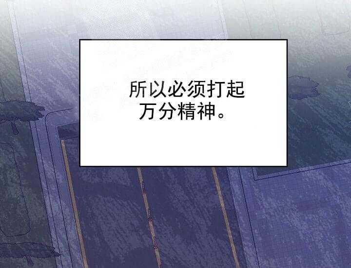 《突袭奇妙玩具》第5话 5_不能退货 第34页