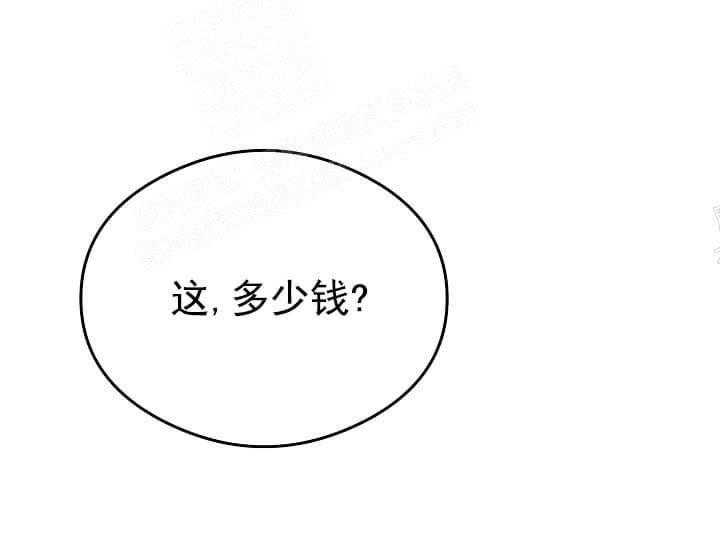 《突袭奇妙玩具》第5话 5_不能退货 第3页