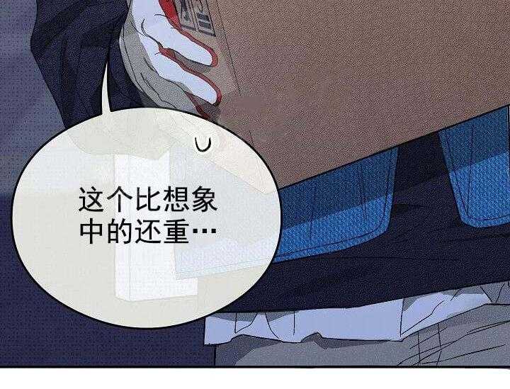 《突袭奇妙玩具》第5话 5_不能退货 第41页