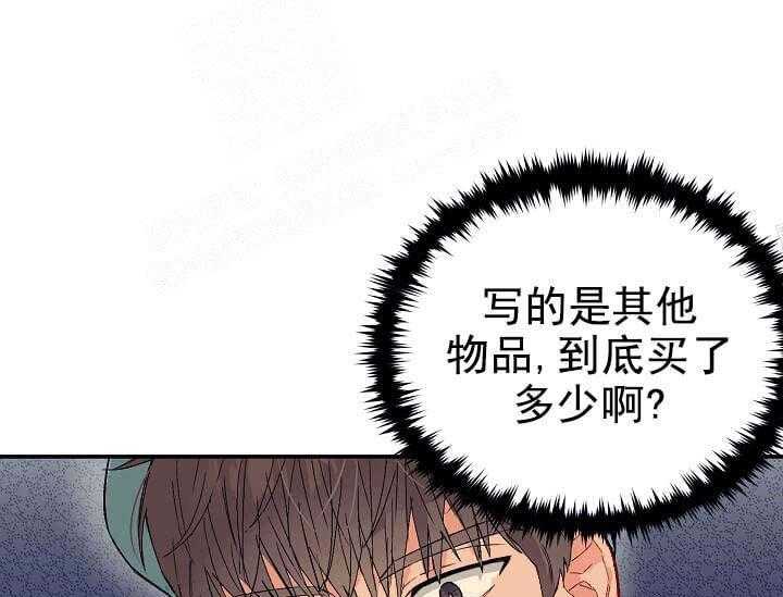 《突袭奇妙玩具》第5话 5_不能退货 第42页