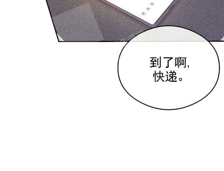 《突袭奇妙玩具》第5话 5_不能退货 第57页