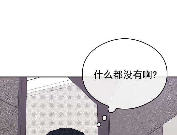 《突袭奇妙玩具》第5话 5_不能退货 第62页