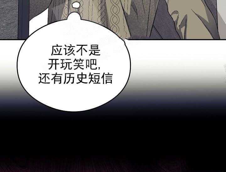 《突袭奇妙玩具》第5话 5_不能退货 第64页