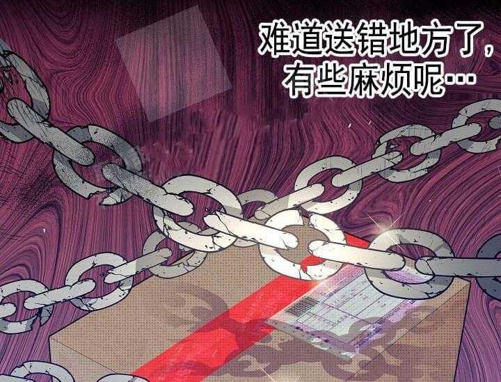 《突袭奇妙玩具》第5话 5_不能退货 第65页