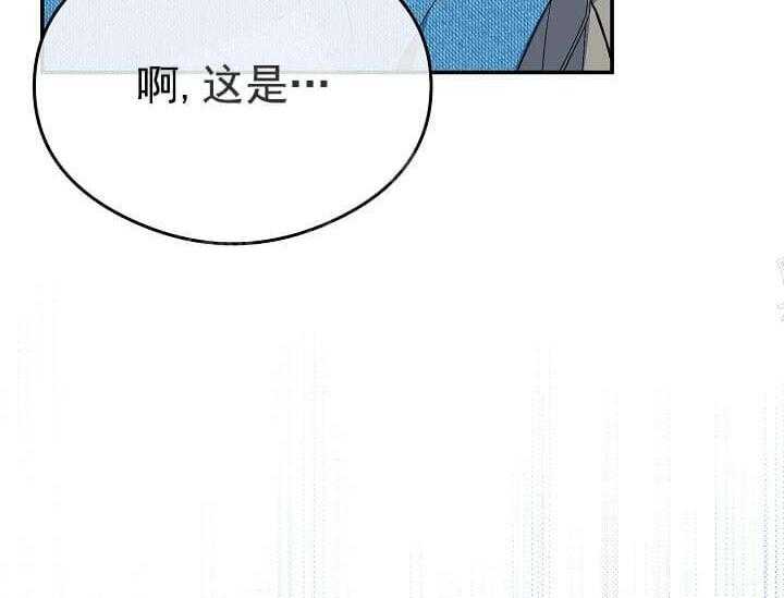 《突袭奇妙玩具》第5话 5_不能退货 第6页