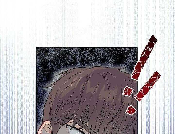《突袭奇妙玩具》第5话 5_不能退货 第7页