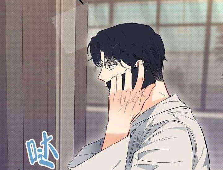 《突袭奇妙玩具》第5话 5_不能退货 第81页