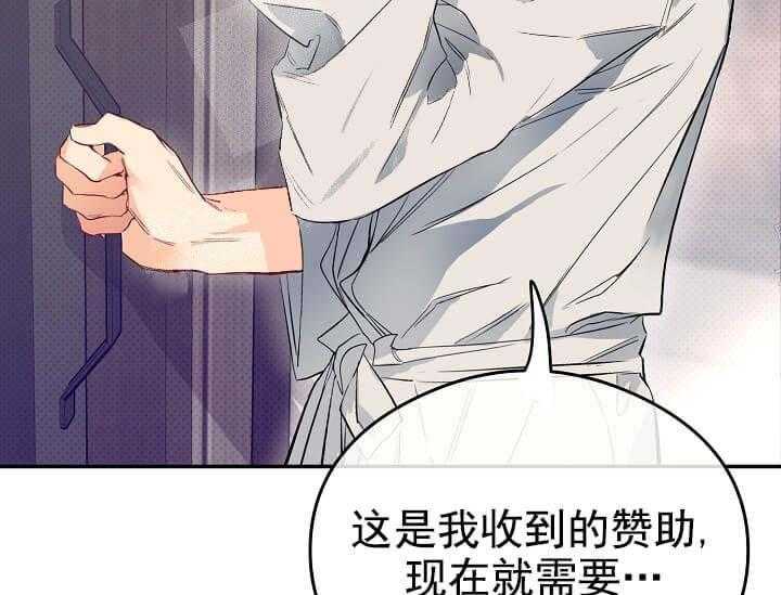 《突袭奇妙玩具》第5话 5_不能退货 第82页