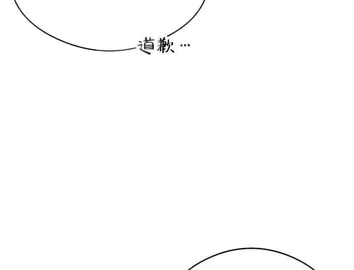 《突袭奇妙玩具》第5话 5_不能退货 第88页