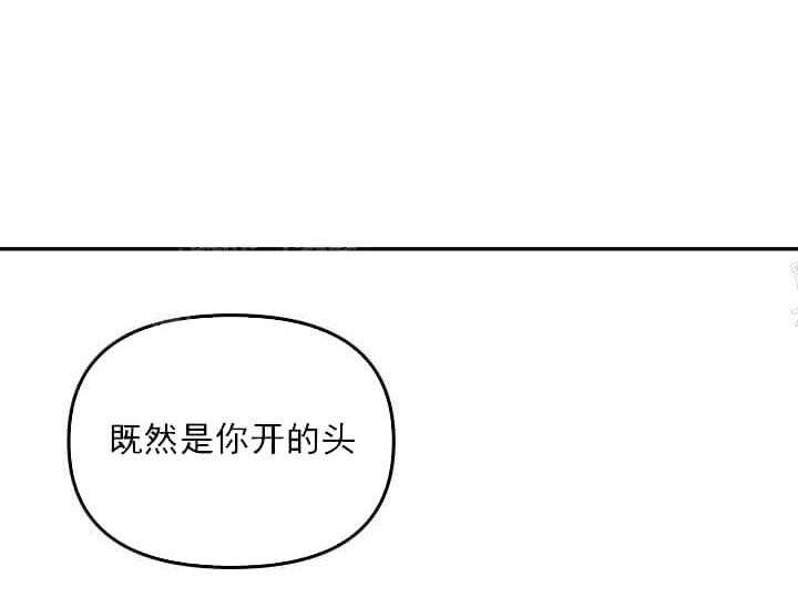《突袭奇妙玩具》第4话 4_未开发地带（完） 第22页
