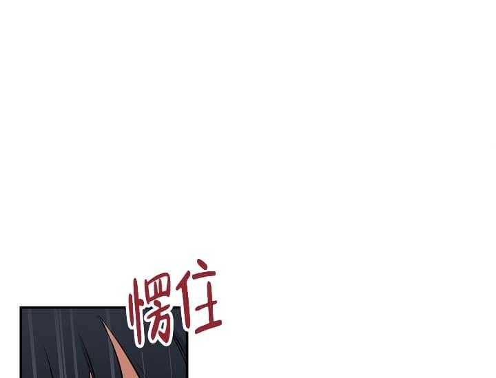 《突袭奇妙玩具》第4话 4_未开发地带（完） 第42页
