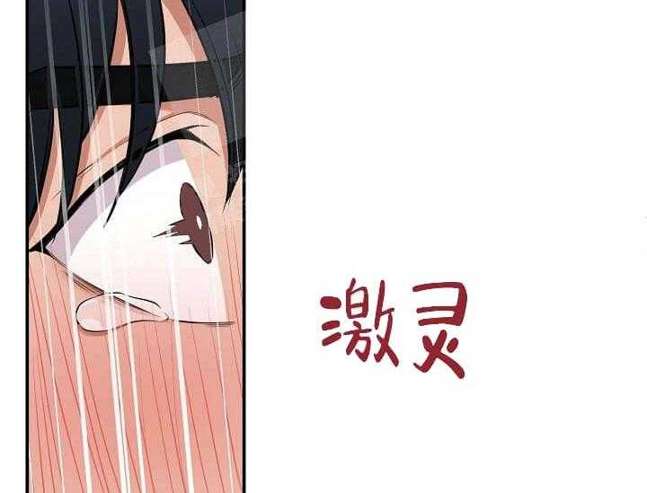《突袭奇妙玩具》第4话 4_未开发地带（完） 第43页