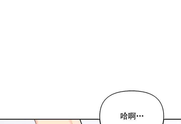 《突袭奇妙玩具》第4话 4_未开发地带（完） 第53页
